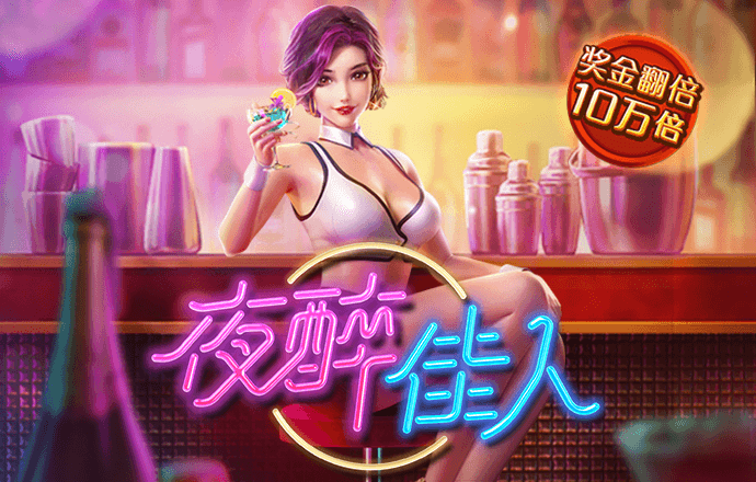 1818VIP威尼斯人
