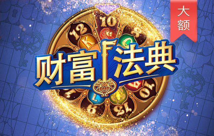 米乐m6app