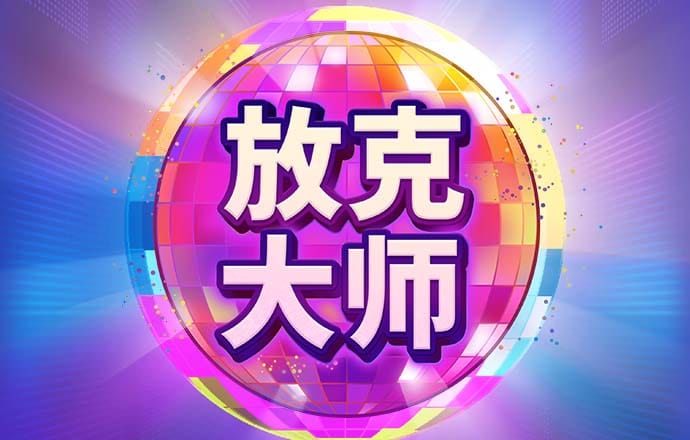 bc体育平台入口在哪里