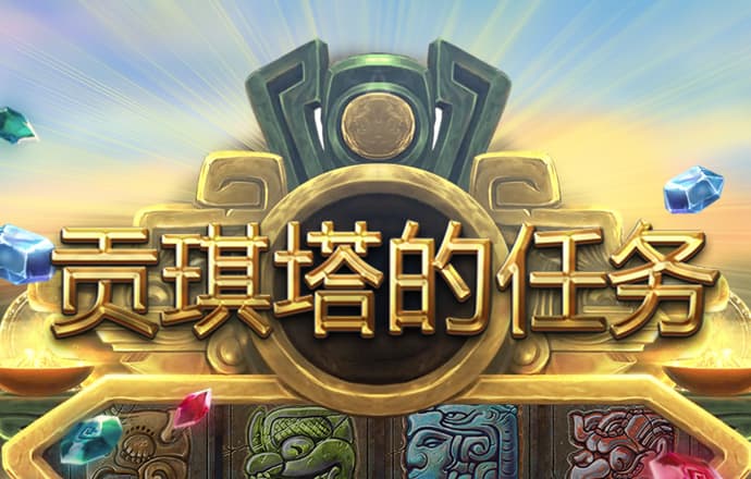 乐博体育app官网下载